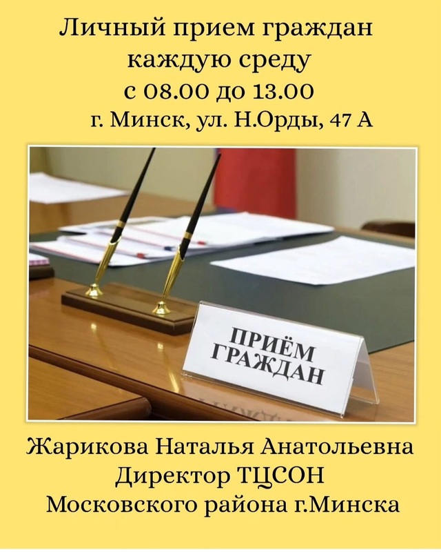Новости Новости
