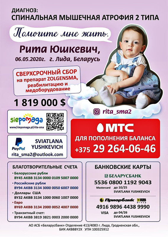 Новости Новости