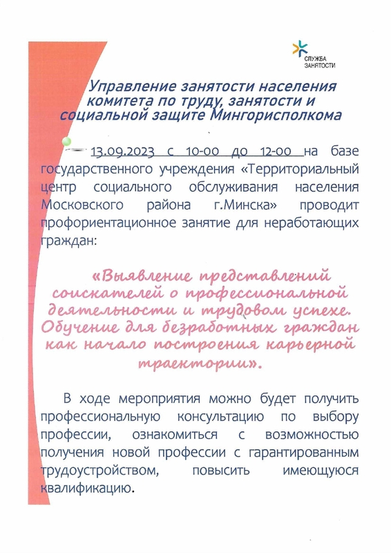 Новости Новости