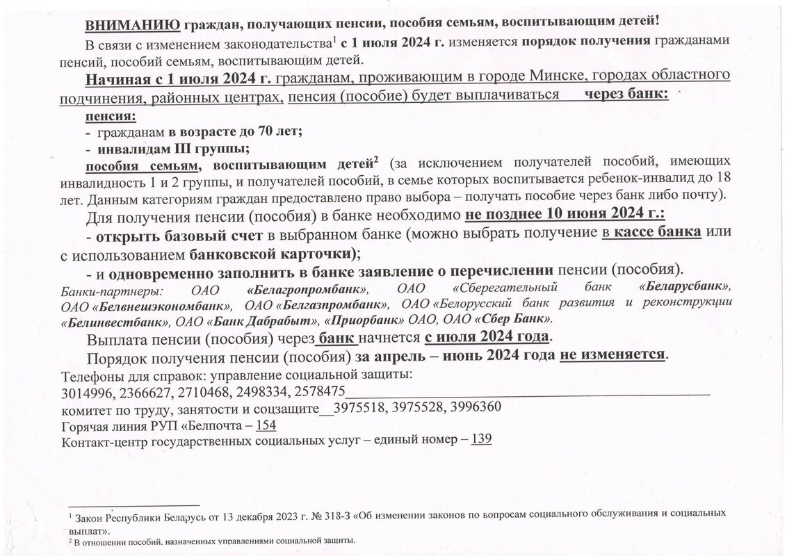 Новости Новости