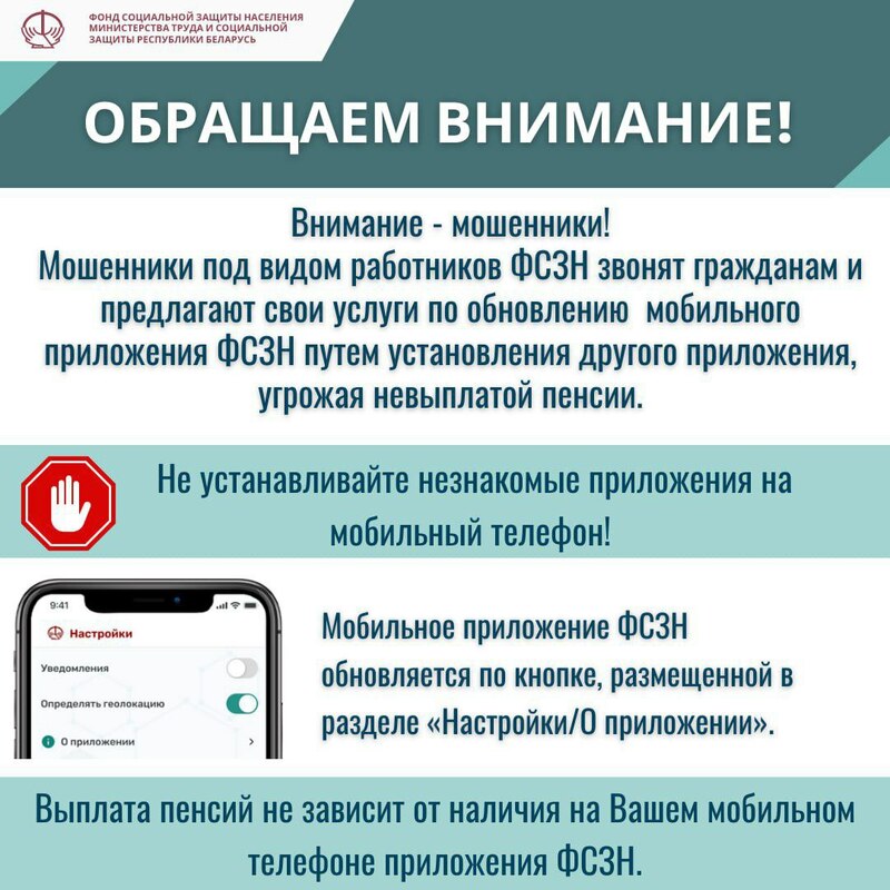 Новости Новости