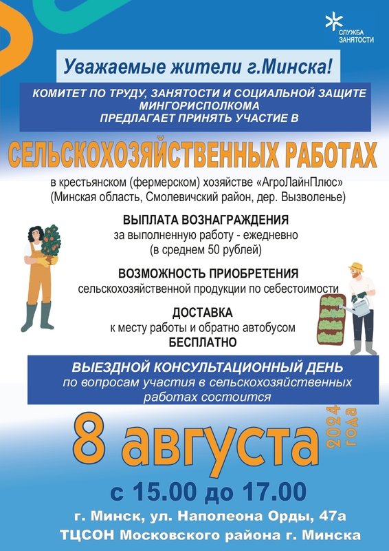 Новости Новости