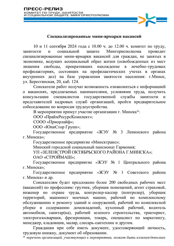 Новости Новости