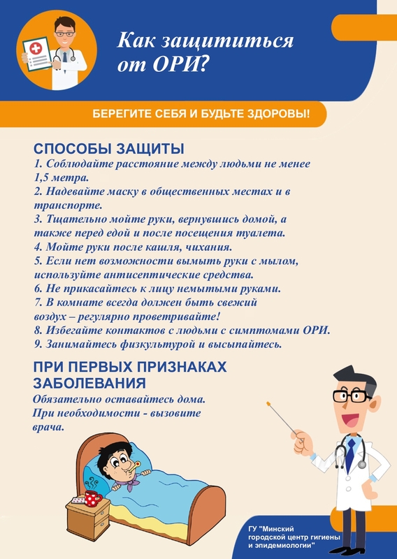 Новости