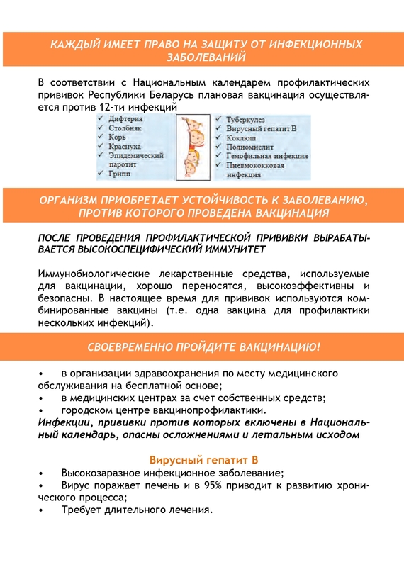 Новости