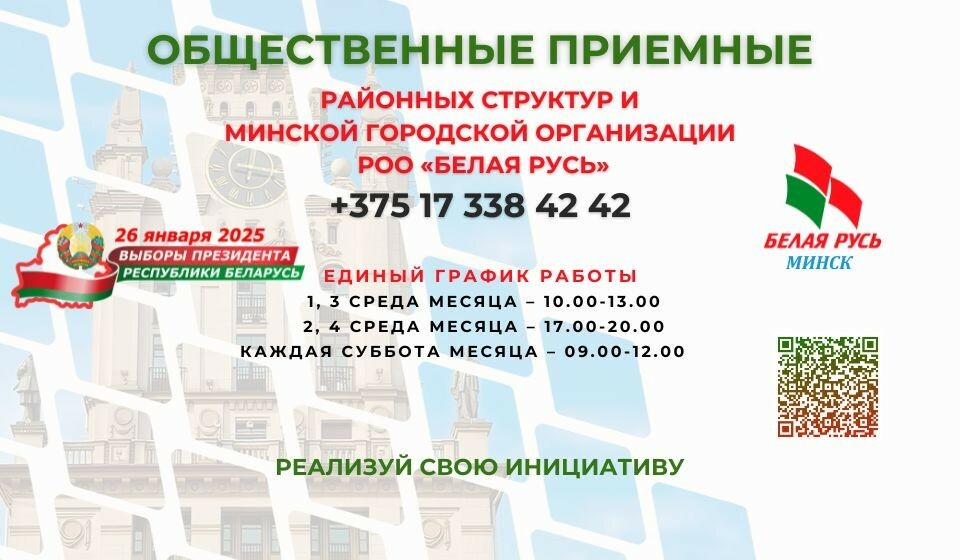 Новости