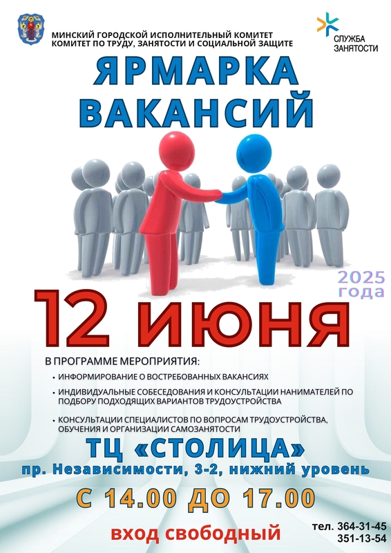 Новости Новости
