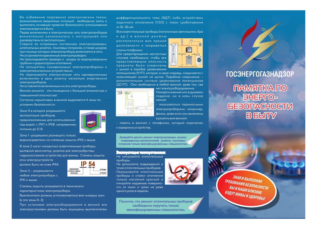 Новости