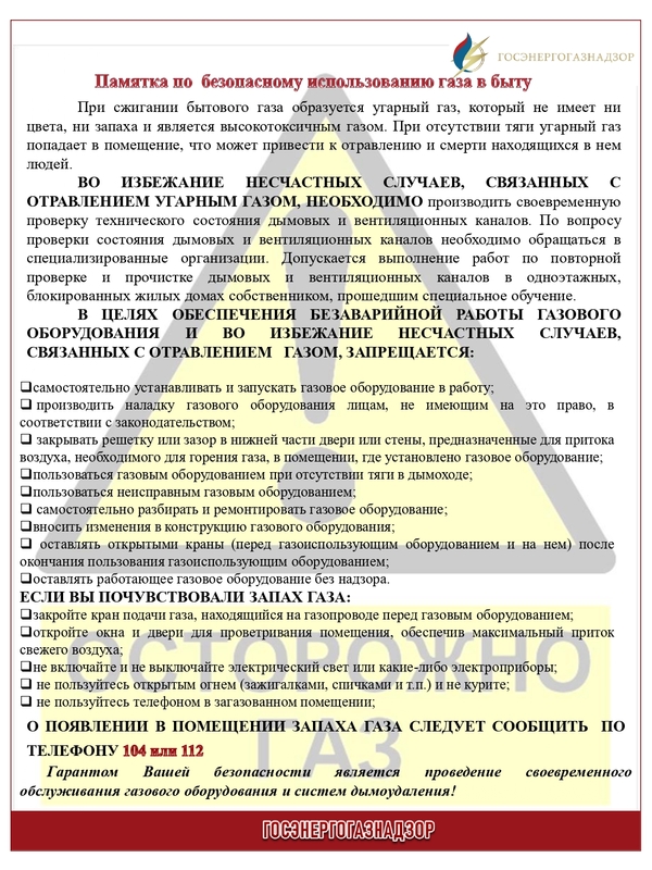 Новости