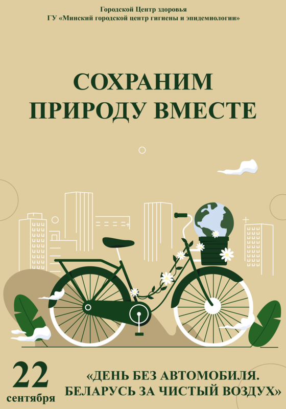 Новости Новости