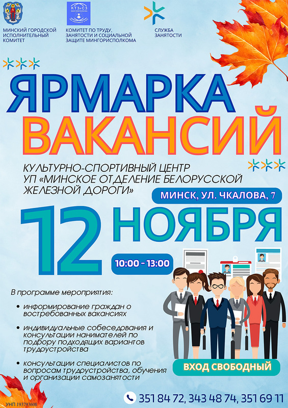 Новости